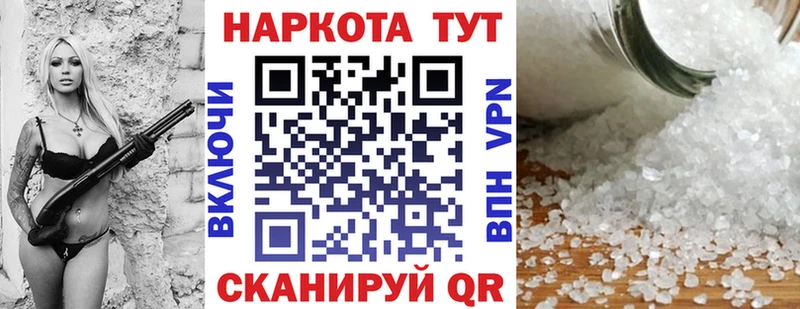 Хочу наркоту Спасск Бошки Шишки  Мефедрон  АМФЕТАМИН  Гашиш  A-PVP 