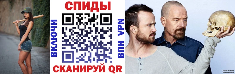 АМФЕТАМИН Розовый  что такое   mega   Спасск 