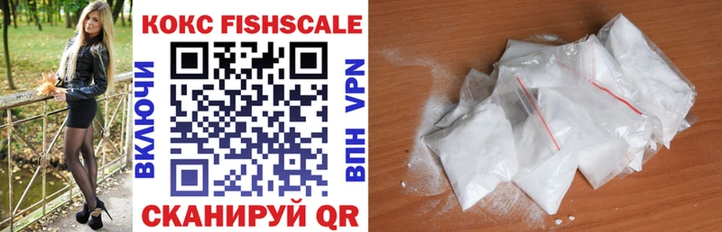 где купить наркоту  Спасск  Cocaine 97% 