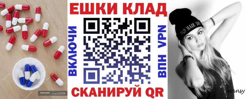 ЭКСТАЗИ 280мг  Спасск 