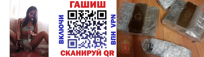 Гашиш Ice-O-Lator  наркота  omg сайт  Спасск 