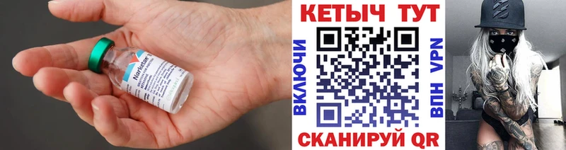 КЕТАМИН ketamine  закладка  Спасск 