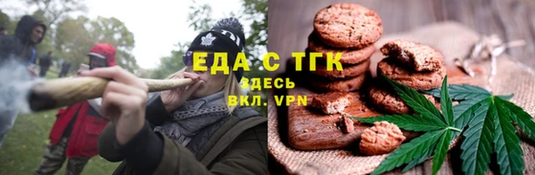 спайс Армянск
