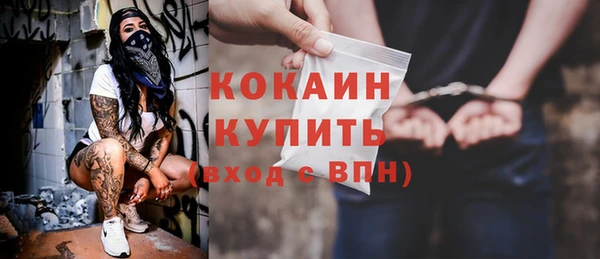спайс Армянск
