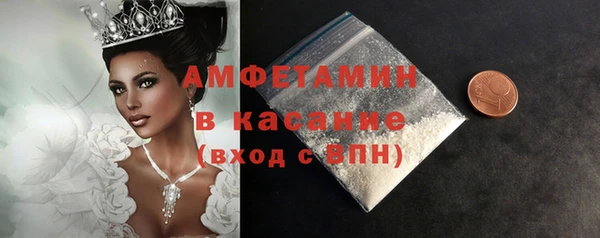 первитин Алексеевка