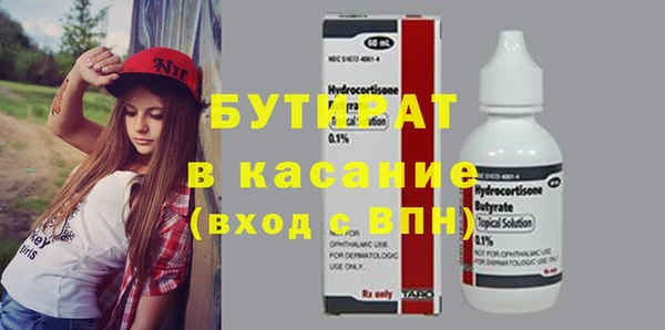 синтетический гашиш Нягань