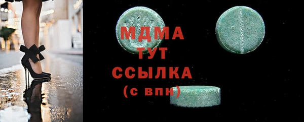 стаф Аркадак