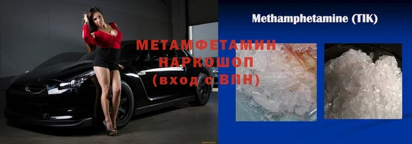 спайс Армянск