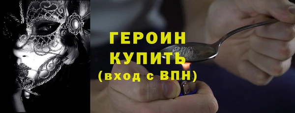 спайс Армянск