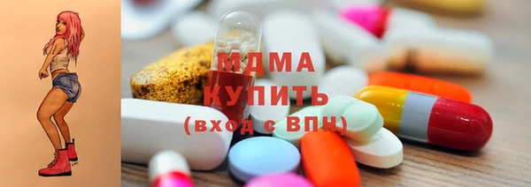 спайс Армянск