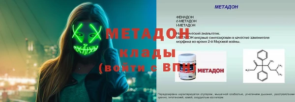 спайс Армянск