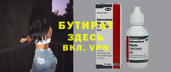 кокс Арсеньев