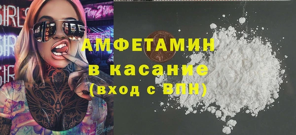 спайс Армянск