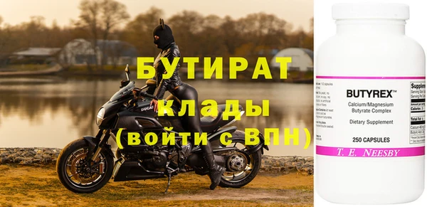 спайс Армянск