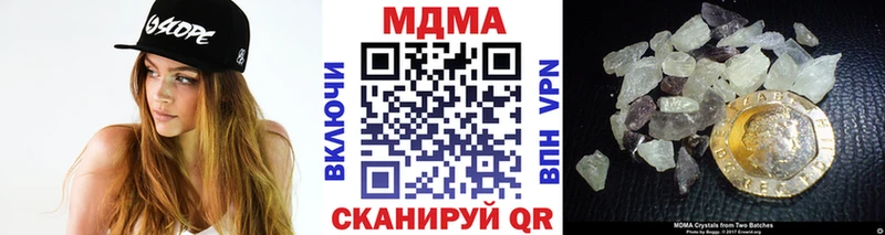 MDMA VHQ  Спасск 
