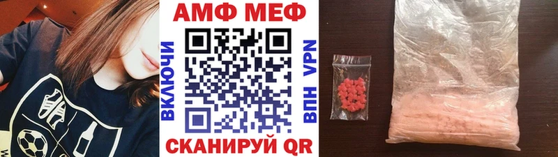 МЕТАМФЕТАМИН пудра  Спасск 