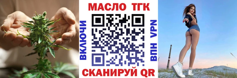 купить закладку  Спасск  ТГК вейп с тгк 